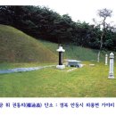 부정공파 파조(派祖)와 인물 이미지