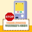 구립은행나무어린이집