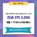 오송열린공인중개사사무소 네이버블로그
