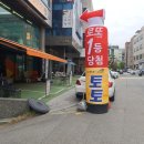 설레임복권 네이버블로그