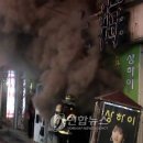 상하이노래주점 - 남구 남중로74번길 12 | 상하이노래주점