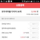 윈스토어 네이버블로그