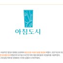 금하도시개발