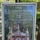 [골목]종이접기 | [덴마크] 오덴세 여행코스ㅣ안데르센 박물관, 생가, 오덴세 대성당 도보 코스 총정리