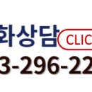 원동광공인중개사사무소 이미지