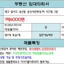 1차서한화성타운앞 이미지