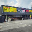 삼육사로48 이미지