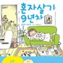 주식회사매일신문사