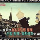 사회복지법제와실천 이미지