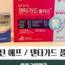 아주그린약국 이미지