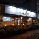 옛날아우내순대문흥점 이미지