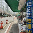 상록슈퍼 - 창녕군 | 상록슈퍼