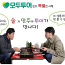 주유천하여행사