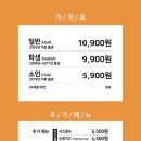 두끼떡볶이화성