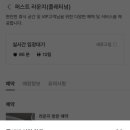퍼스트라운지 - 진천군 | 퍼스트라운지