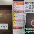 남도노래연습장 이미지