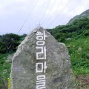 독실산민박 네이버블로그