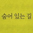 달밭마을회관 네이버블로그