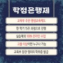 중앙대학교 교육대학원 네이버블로그