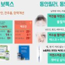 브이원주 이미지