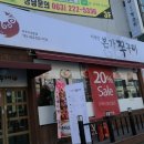 쭈꾸미이선생 이미지