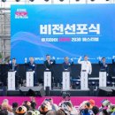 쇼플렉스