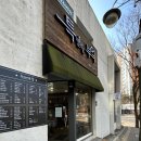 신봉1로 138번길 이미지