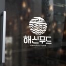 골드수산 티스토리