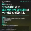 KPGA골프 네이버블로그