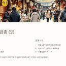 구중앙세탁소 이미지