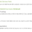 대신정기화물택배 티스토리