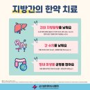 화곡경희한의원 이미지