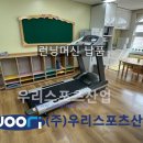 보체초등학교 이미지