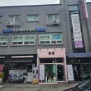 라온비아카데미학원