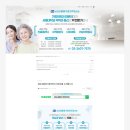 성모내몸에가정의학과의원 이미지