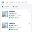 여수스테이멍오션뷰애견동반수영 | [전남 여수] 여수애견동반 여행 수영장있는 ‘그리다 리조트’ | 애견카페