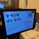 고기맛당 | 청주 금천동맛집 [온심] 완벽한 고기맛에 놀란 후기