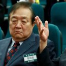 박지원, 정대철에게 “너 왜 그러냐” 물었더니 대답이…﻿ 이미지