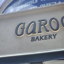 베이커리가루 이미지