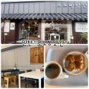 오도빵앗간
