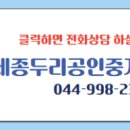 두리부동산중개사무소 이미지