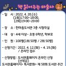 한마음책방