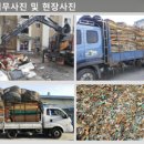 소액/고액 투자자분 모십니다 (PVC원료 생산업) 이미지