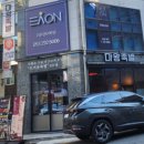 마왕족발대구수성점 이미지