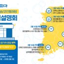 크린토피아광주 - 남구 금당로 40 | 크린토피아광주