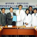 금산을지병원 이미지