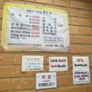 효원장 | 대전근교 공주 갑사 맛집 | 계룡산 가마솥 된장 | 소문난 청국장 방문 후기