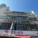 지에스25(GS25) 민락센터점 이미지