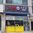 빛나디자인광고 이미지