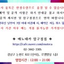 에노테카압구정점 이미지